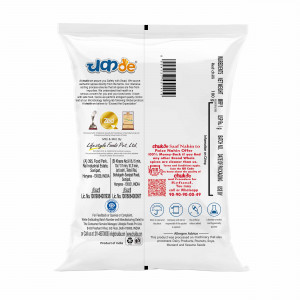 lal mirch kuti  100g