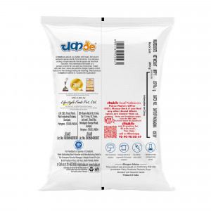 Sendha namak 200g.jpg